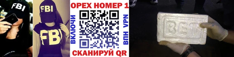  Cocaine Нерюнгри