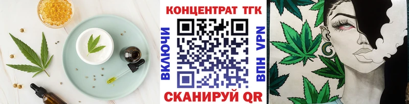 Купить закладки  Нерюнгри  Еда ТГК конопля 