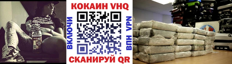 Cocaine Эквадор  Купить  Нерюнгри 