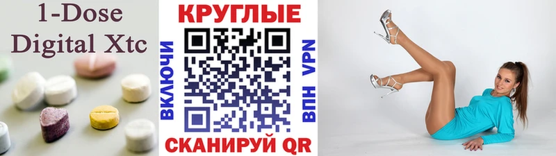 Экстази 300 mg  Купить где  Нерюнгри 