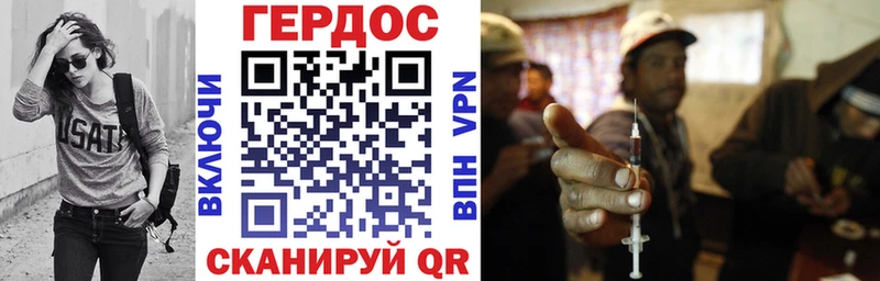 ГЕРОИН Афган  Купить где  Нерюнгри 