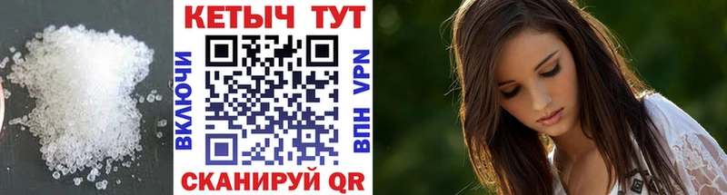 Купить  Нерюнгри  КЕТАМИН VHQ 