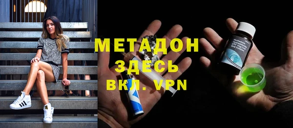 трава Верхний Тагил