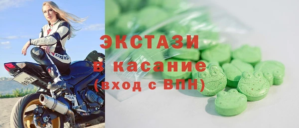 трава Верхний Тагил
