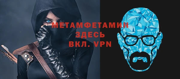 трава Верхний Тагил