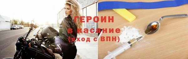 стаф Верея
