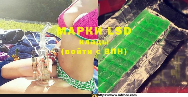 трава Верхний Тагил