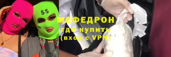 трава Верхний Тагил