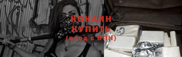 кокс Верхнеуральск