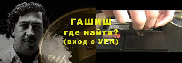 трава Верхний Тагил