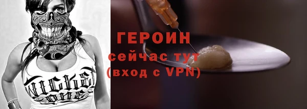 стаф Верея