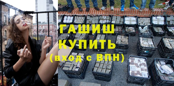 меф VHQ Бугульма