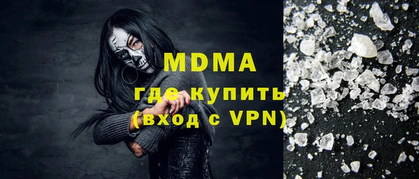 стаф Верея
