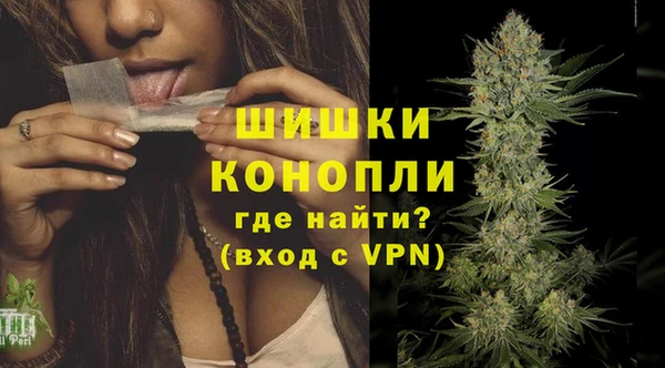 трава Верхний Тагил
