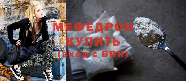 трава Верхний Тагил