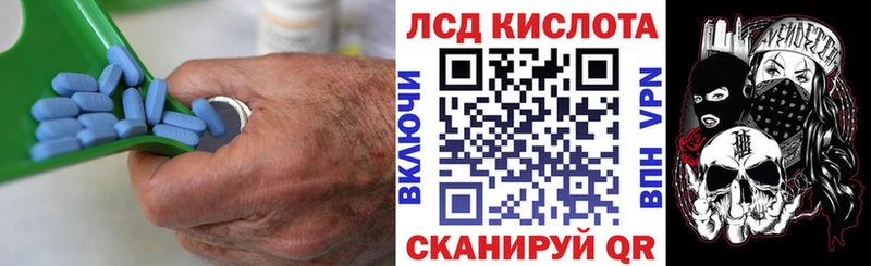 Лсд 25 экстази ecstasy  Купить закладки  Нерюнгри 