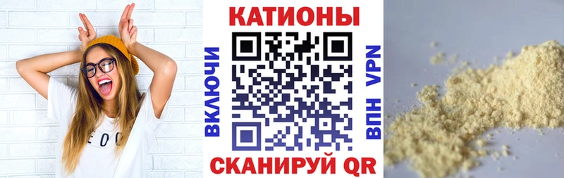 Купить где  Нерюнгри  МЯУ-МЯУ mephedrone 