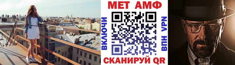 Купить где  Нерюнгри  МЕТАМФЕТАМИН кристалл 