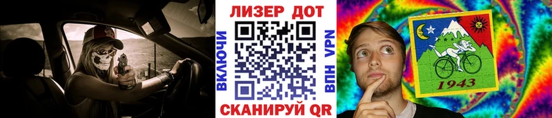 Марки 25I-NBOMe 1,5мг  Купить закладки  Нерюнгри 