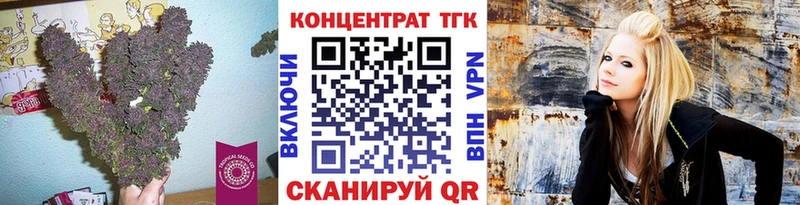 Дистиллят ТГК вейп с тгк  Купить закладки  Нерюнгри 