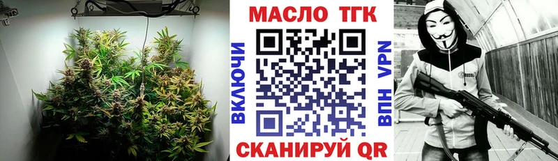 Дистиллят ТГК Wax Нерюнгри